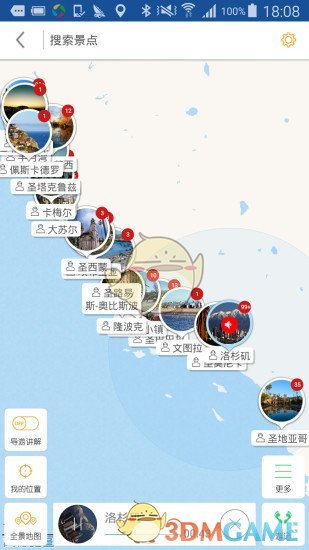 加州一号公路导游
