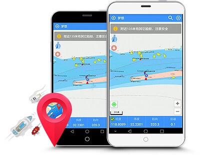 船e行app官方版