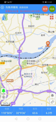 船e行app官方版