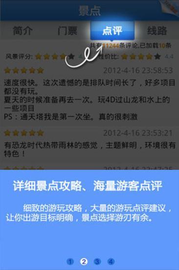 太湖湿地公园