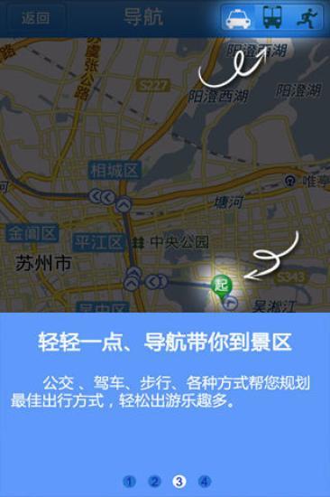 太湖湿地公园