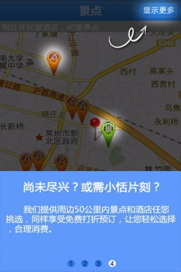 太湖湿地公园