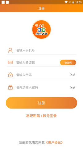 小布之家
