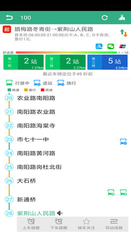 郑州行