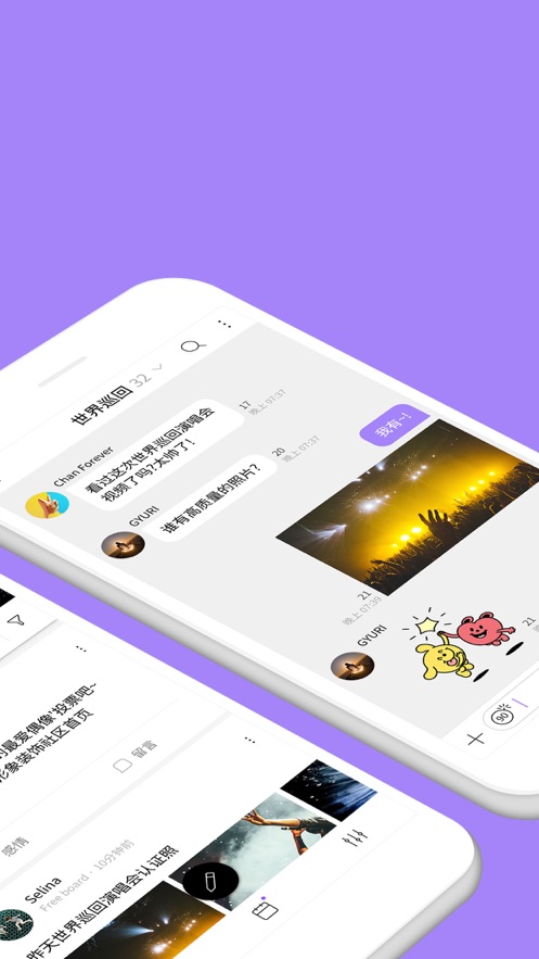 lysn 国际版