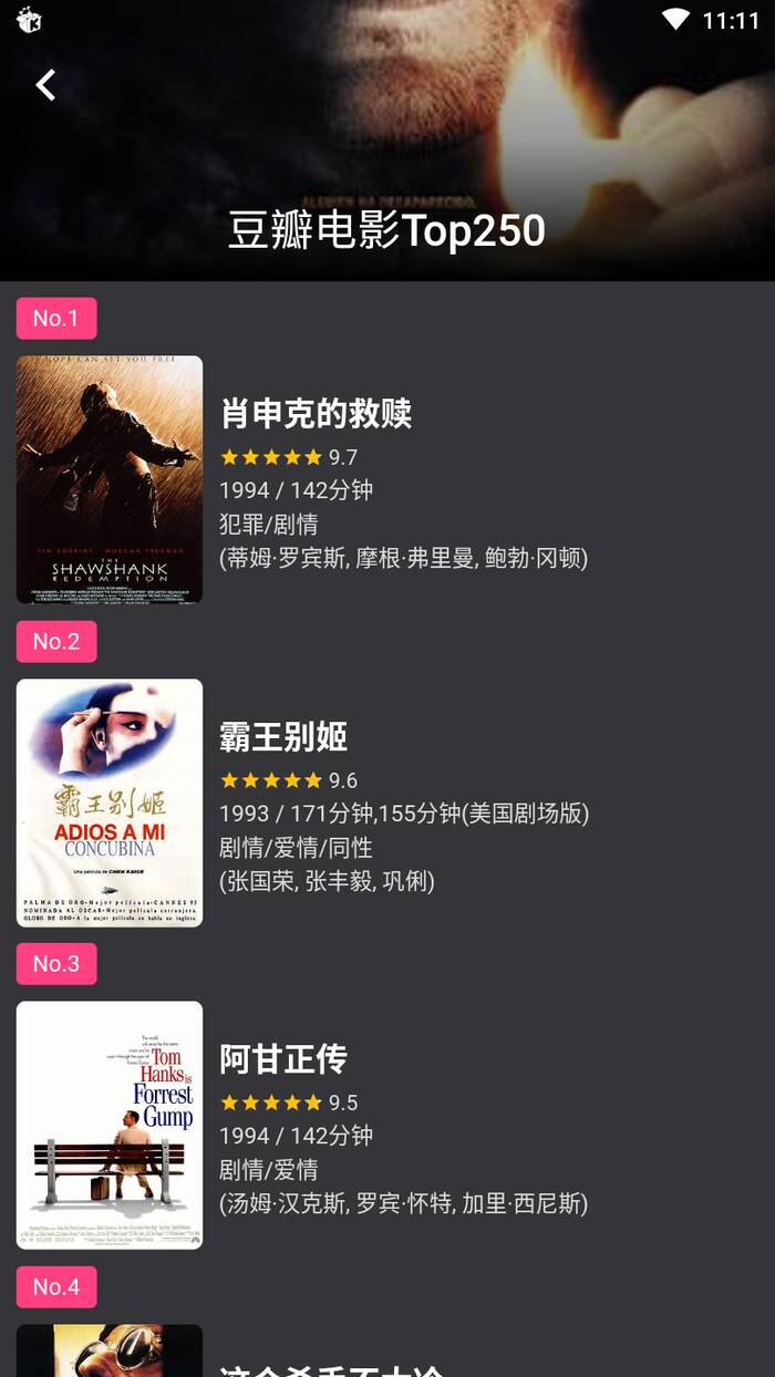 蛋播星球 testflight