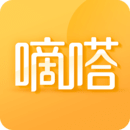 嘀嗒出行软件