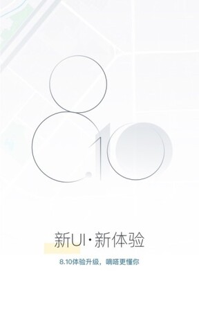 嘀嗒出行软件