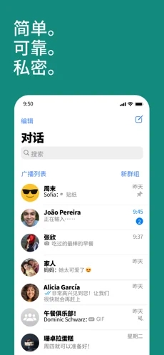 瓦次普 中国版