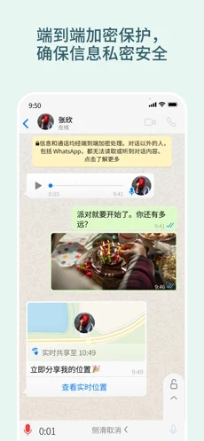 瓦次普 中国版