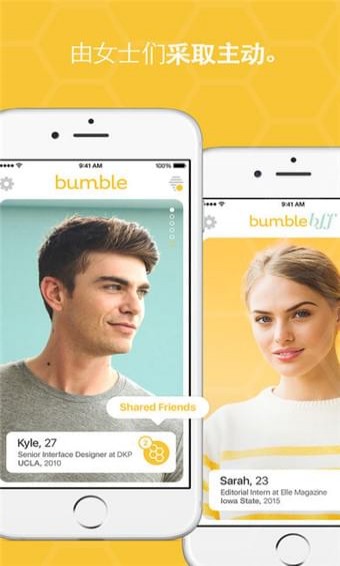 bumble 最新版