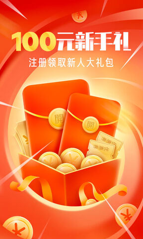 oyo酒店APP