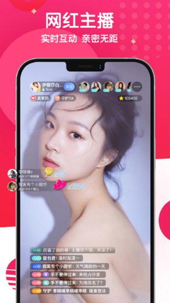 麻花社交 游戏女神陪玩版