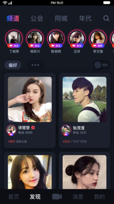 超G热播 极速版