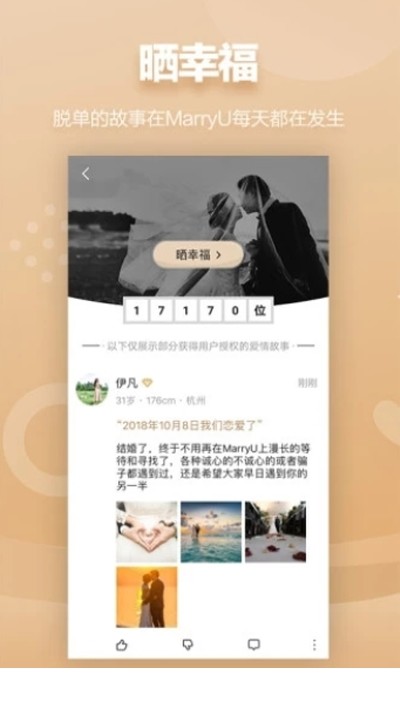 弥恋 5.0版