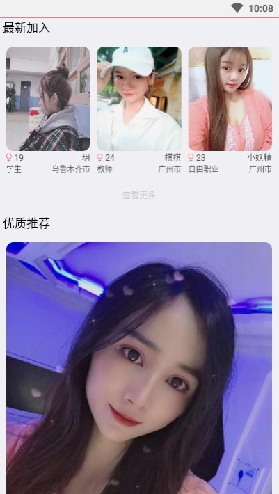 弥恋 最新版
