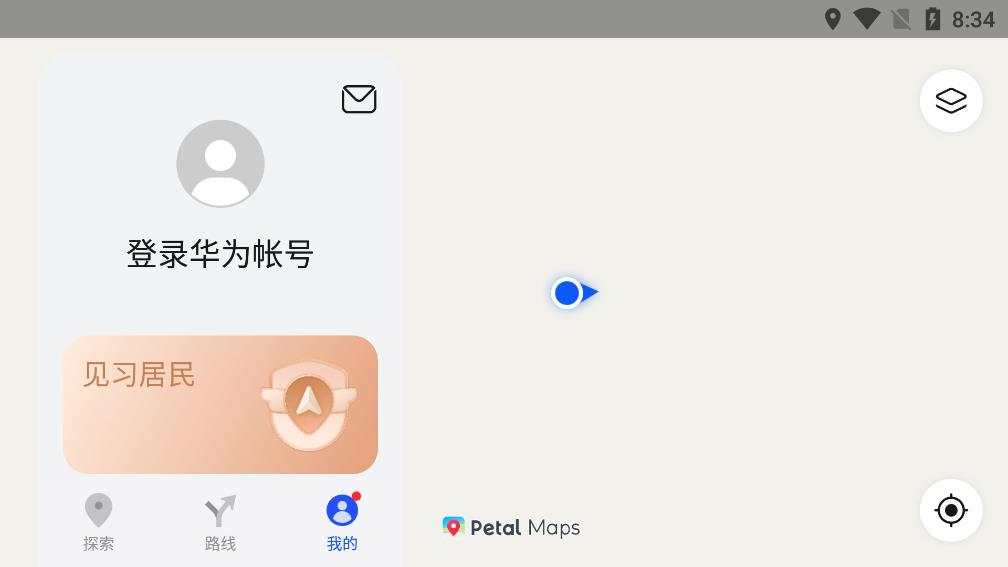华为Petal地图app最新版