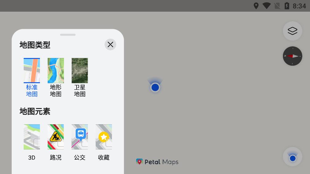 华为Petal地图app最新版