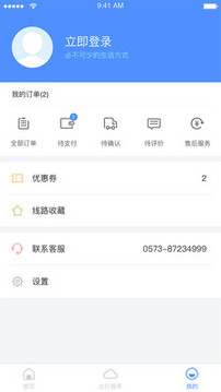 大元云