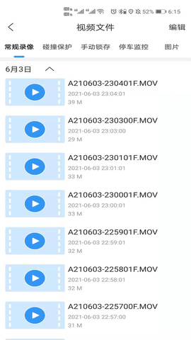 DVR Link