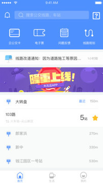大元云