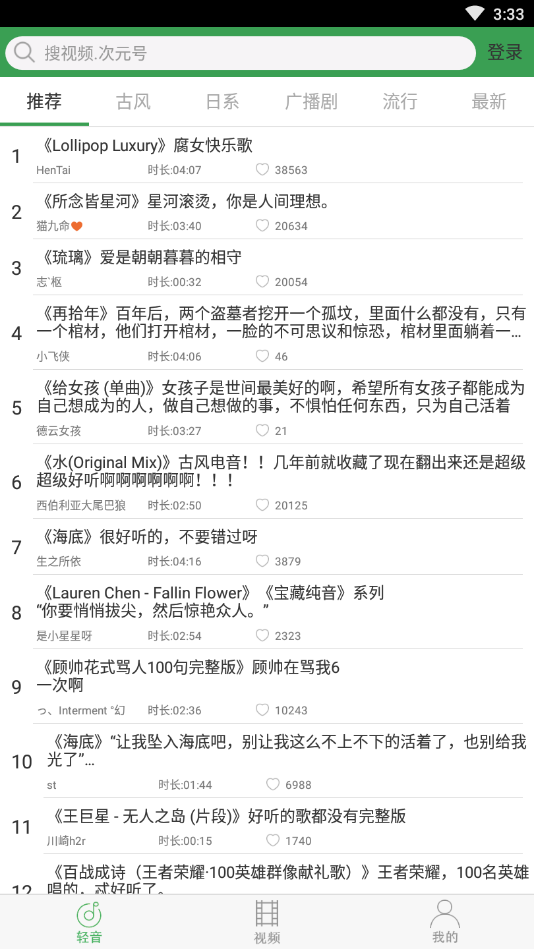 轻音社 旧版本