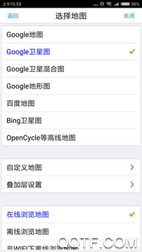 奥维互动地图2022最新版
