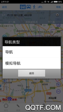 奥维互动地图2022最新版