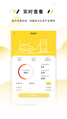 劲桩