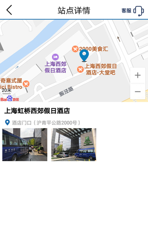 驿动汽车