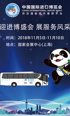 驿动汽车
