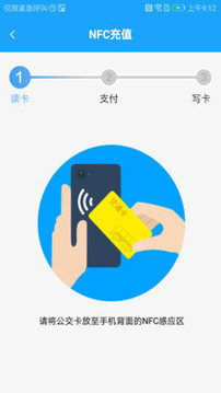 湘行一卡通下载app