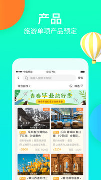 呱啦啦同业
