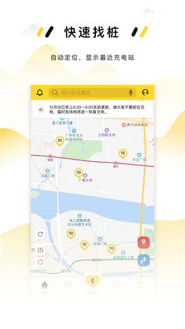 劲桩