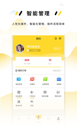 劲桩