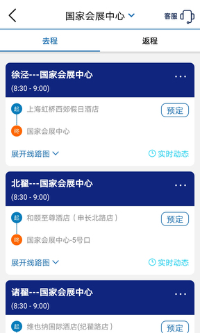 驿动汽车