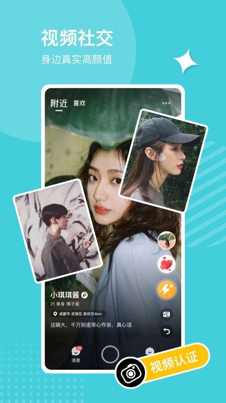 比甜