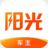 阳光出行app车主