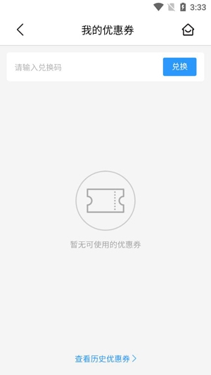 夔州智慧停车app官方版