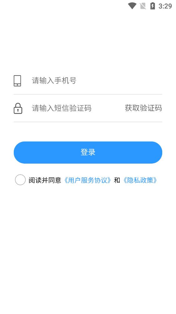夔州智慧停车app官方版