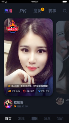 超G热播 最新版