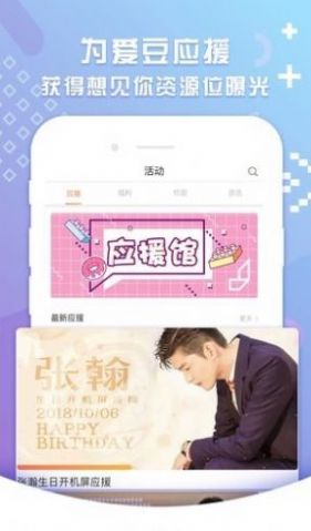 想念你交友app安卓版图片1