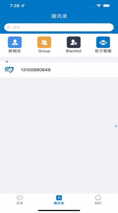 淘一物交友app手机版图片1
