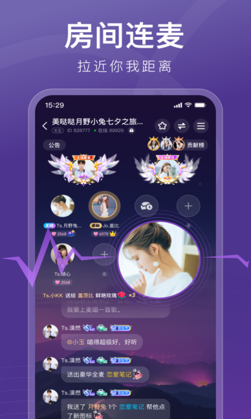 音泡星球交友软件下载安卓版