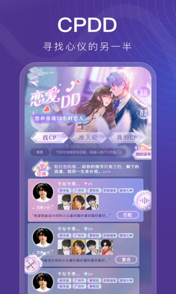 音泡星球交友软件下载安卓版