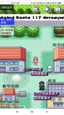 平行星元宇宙社交app官方版