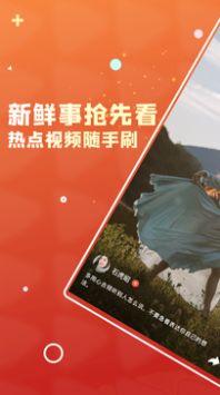 通宝短视频app手机版