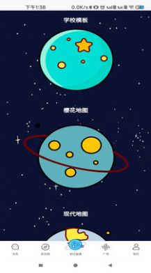 平行星元宇宙社交app官方版