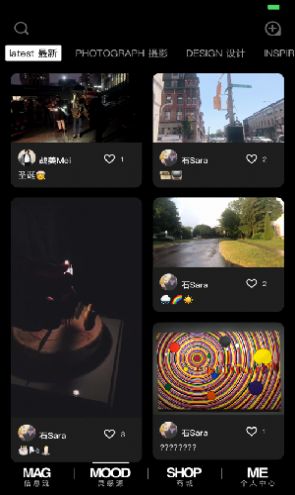 沸寂数字时尚社区app内测版
