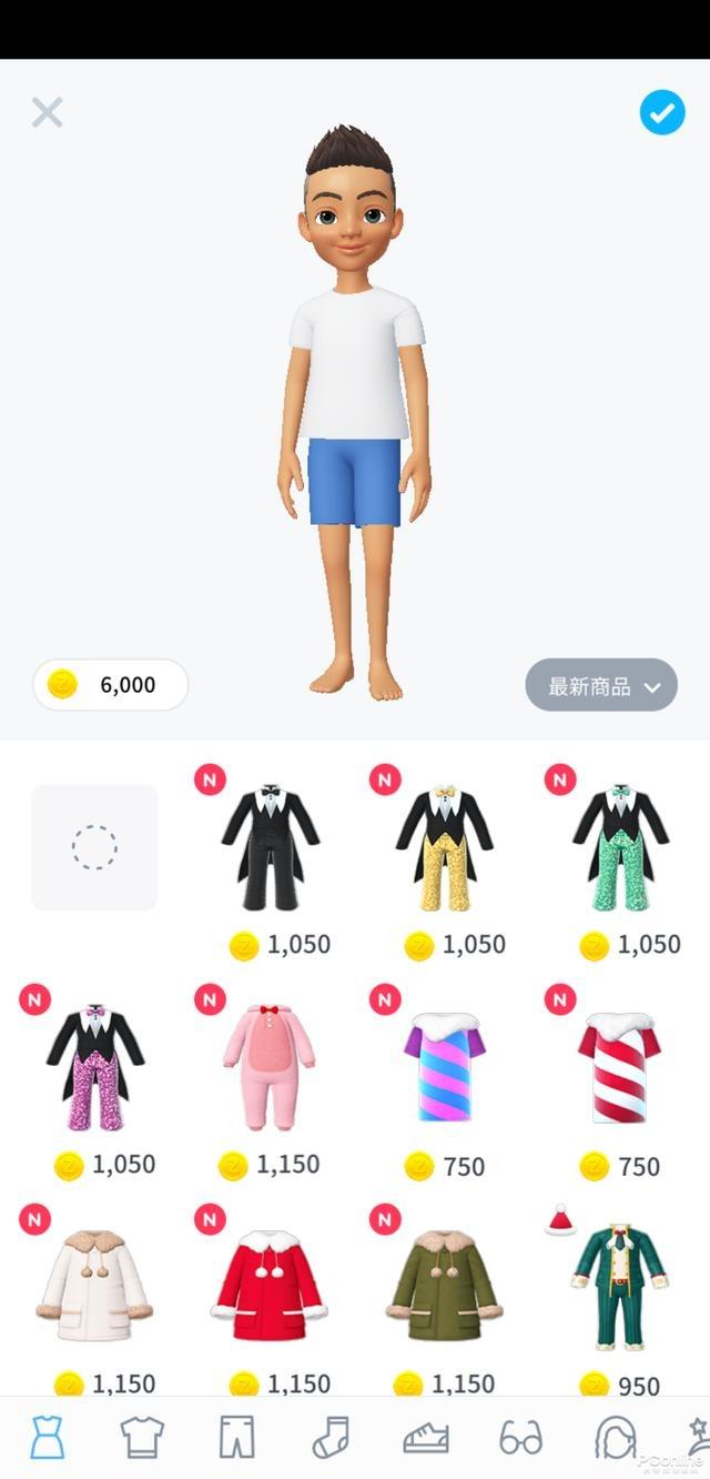 崽崽zepeto 正版